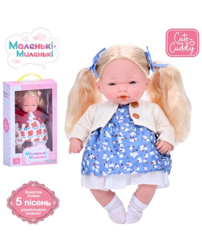 Лялька 33 см м'яконабивна музична, співває 5 пісень, на батарейках, в асортименті, у коробці 21х36х10,5 см