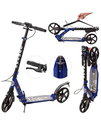Самокат 2-колісний на металевій рамі, колеса з ПУ 200 мм та ручним гальмом, синій, у коробці