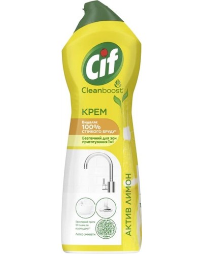 Крем для чищення «CIF Актив лимон» 750 мл
