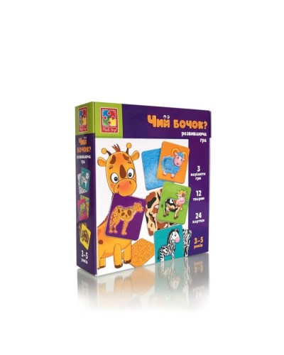 Настільна гра «Чий бочок?» на 24 кртки та 12 тварин, у коробці 17х4,5х16 см, ТМ Vlady Toys