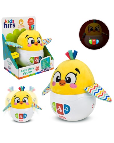 Неваляшка «Курчатко» музична з м'якіими тканинними частинами, співає, у коробці, Kids Hits