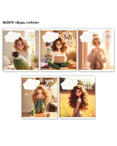 Зошит на 36 аркушів у клітинку «Будь собою» №2678, ТМ Brisk