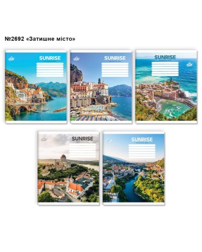 Зошит на 48 аркушів у лінію «Затишне місто» №2692, ТМ Brisk