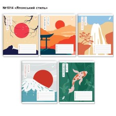 Зошит на 96 аркушів у клітинку «Японський стиль», №1014, Пір'їнка