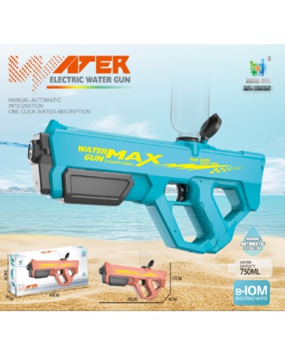 Іграшковий водний пістолет на акумуляторі, в асортименті, у коробці 18х6х43 см