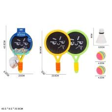 Набір для тенісу: 2 ракетки, волан та 2 м`ячі, у сітці 43,5х6,5х23 см