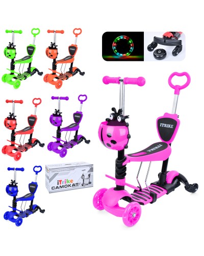 Самокат-велобіг «MAXI» 5 в 1 3-колісний на алюмінієво-пластиковій рамі, 2 колеса ПУ 118 мм зі світлом, заднє 100 мм, додатковими колесами 64 мм та підніжкою 25х13 см