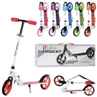 Самокат 2-колісний на сталевій рамі, колеса ПУ 200 мм, кермо 90-100 см, підніжка 30-10 см, підставка, замок, в асортименті, у коробці