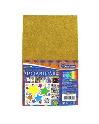 Фоаміран A4 1,7 мм з глітером та клееєм жовтий, 10 аркушів, ТМ J.Otten