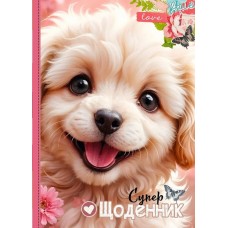 Щоденник шкільний «Love brie» 14,5х20 см на 40 аркушів з матовою ламінацією, ТМ Мандарин