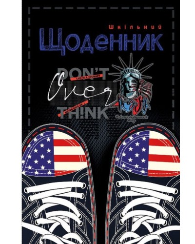 Щоденник шкільний 16,5х24 см на 40 аркушів з матовою ламінацією, ТМ Мандарин