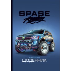 Щоденник шкільний 16,5х24 см на 40 аркушів з матовою ламінацією та тисненням фольгою, ТМ Мандарин