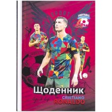 Щоденник шкільний «Ronaldo» 14,5х20 см на 40 аркушів на скобі, ТМ Мандарин
