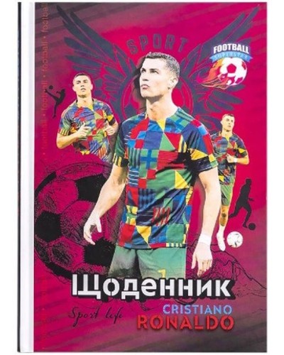 Щоденник шкільний «Ronaldo» 14,5х20 см на 40 аркушів на скобі, ТМ Мандарин