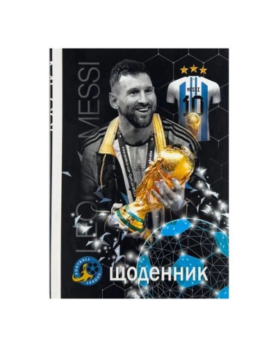 Щоденник шкільний «Football League» 14,5х20 см на 40 аркушів на скобі, ТМ Мандарин