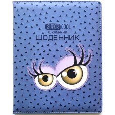 Щоденник шкільний А5 на 48 аркушів з обкладинкою зі шкірзаму, ТМ Мандарин
