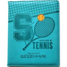 Щоденник шкільний А5 на 48 аркушів з обкладинкою зі шкірзаму, ТМ Мандарин
