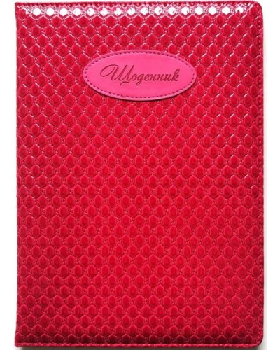 Щоденник шкільний А5 на 48 аркушів з обкладинкою зі шкірзаму, червоний, ТМ Мандарин