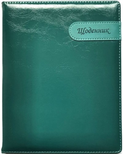 Щоденник шкільний А5 на 48 аркушів з обкладинкою зі шкірзаму, смарагдовий, ТМ Мандарин