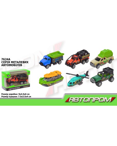 Транспорт 1:64 металевий, в асортименті, у коробці 8х5х5 см, АВТОПРОМ