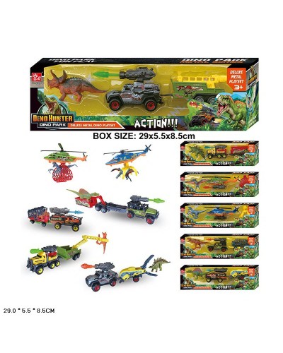 Ігровий набір металевий: динозавр та машина з причепом, в асортименті, у коробці 29х5,5х8,5 см