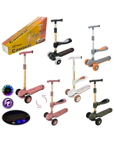 Самокат 3-колісний, 2 колеса PU зі світлом, заднє пластикове, складаний з сидінням, в асортименті, у коробці