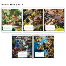 Зошит на 24 аркуші у клітинку «Якось у місті» №2670, ТМ Brisk