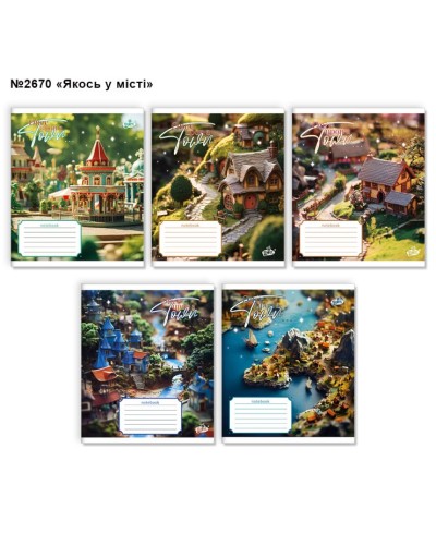 Зошит на 24 аркуші у клітинку «Якось у місті» №2670, ТМ Brisk