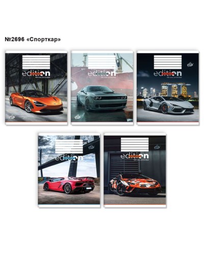 Зошит на 60 аркушів у клітинку «Спорткар», №2696, ТМ Brisk