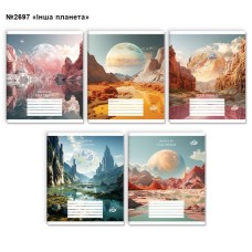 Зошит на 60 аркушів у клітинку «Інші планети», №2697, ТМ Brisk