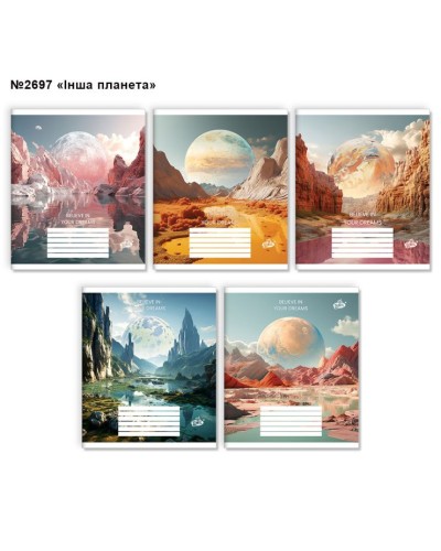Зошит на 60 аркушів у клітинку «Інші планети», №2697, ТМ Brisk