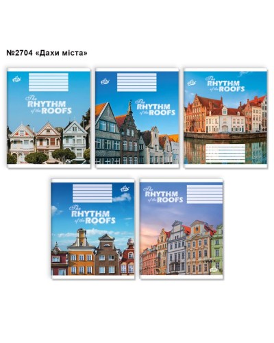 Зошит на 96 аркушів у клітинку «Дахи міста» №2704, ТМ Brisk