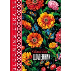 Щоденник шкільний 14,5х20 см на 40 аркушів з матовою ламінацією, ТМ Мандарин