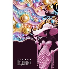 Щоденник шкільний 16,5х24 см на 40 аркушів з матовою ламінацією та глітером, ТМ Мандарин