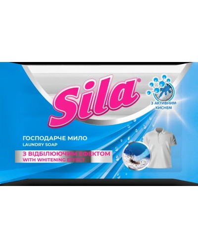 Мило господарське тверде з відбілюючим ефектом 100 г, ТМ Sila