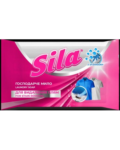 Мило господарське тверде для видалення плям 100 г, ТМ Sila