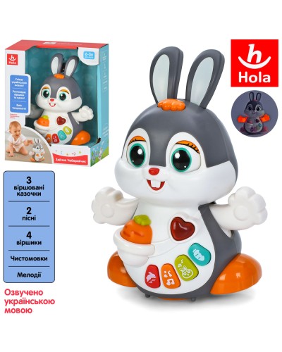 Зайчик «Чеберяйчик» 19 см музичний зі світлом та українською озвучкою, розказує вірші, кліпає очима, їздить, танцює, рухає лапками, на батарейці, у коробці 18х23,5х12,5 см