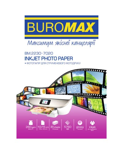 Фотопапір глянцевий 10х15 см 260 г/м2 20 аркушів,ТМ Buromax