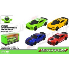 Машина металева 1:43 з дверима що відкриваються, в асортименті, у коробці 14х7х6,5 см, Автопром