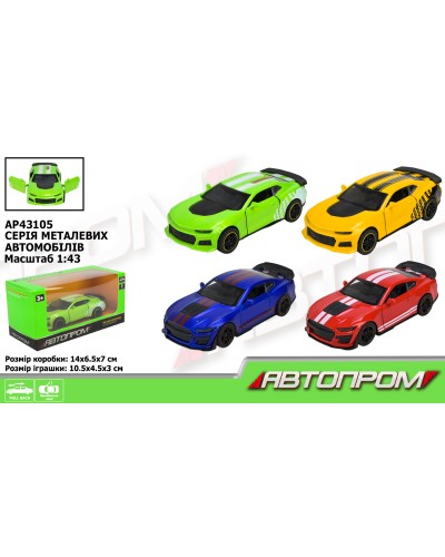 Машина металева 1:43 з дверима що відкриваються, в асортименті, у коробці 14х7х6,5 см, Автопром