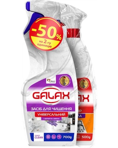 Набір: універсальний засіб для чищення «Лаванда» 700 г + засіб для видалення жиру з кухонних поверхонь 500 г, GALAX PowerClean