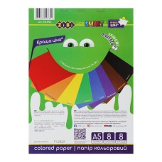 Папір кольоровий А5 з 8 аркушів на 8 кольорів на скобі, SMART Line
