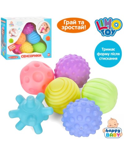 Набір іграшок для купання з 6 м'ячиків-пискавок, в асортименті, у коробці 21х18х7 см