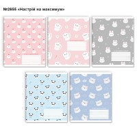 Зошит на 12 аркушів у косу лінію «Настрій на максимум» №2655, ТМ Brisk