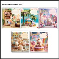 Зошит на 12 аркушів у косу лінію «Казковий вайб» №2656, ТМ Brisk