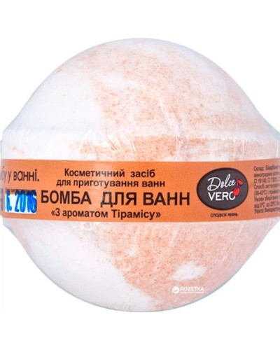 Бомбочка для ванни «Тірамісу» 75 г, ТМ Dolce Vero