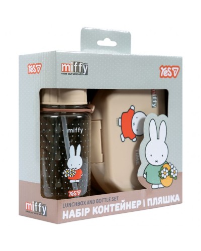 Набір аксесуарів для школярів «Miffy»: контейнер 350 мл та пляшка 360 мл, ТМ Yes