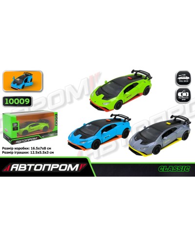 Машина «Lamborghini Huracon STO» 12,5 см 1:32 металева інерційна з дверима що відкриваютться, в асортименті, у коробці 16,5х7х8 см, Автопром.
