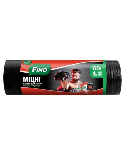 Пакети для сміття FN 60 л 20 шт Міцні