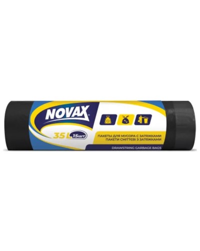 Пакети для сміття з затяжками на 35 л по 15 шт, ТМ Novax